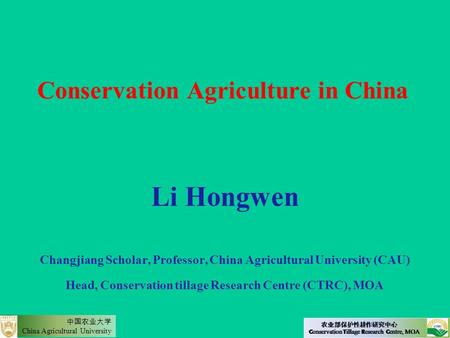 Li Hongwen Conservation Agriculture in China