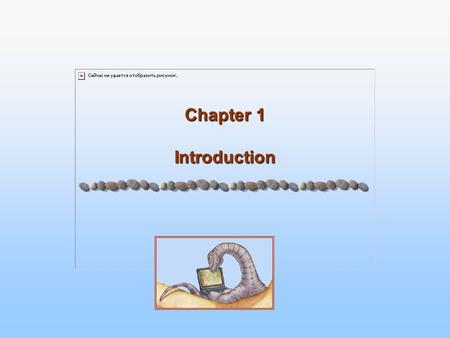 Chapter 1 Introduction. 1.2 Silberschatz, Galvin and Gagne ©2005 Operating System Concepts – 7 th Edition, Jan 12, 2005 Objectives To provide a grand.