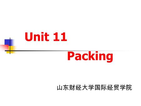 Unit 11 Packing 山东财经大学国际经贸学院. In this unit ， you will learn ： Function of packing Different types of packing The basic sentence structure about packing.