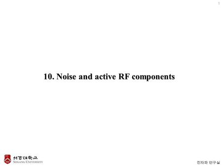 10. Noise and active RF components