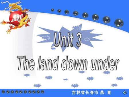 吉林省长春市 燕 青 Warming up and Reading Integrating skills and Writing Acting, Listening and Speaking Language practicing.