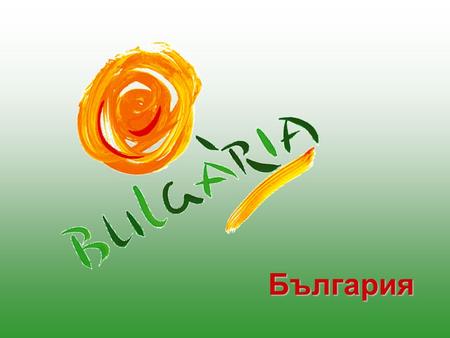 България. Bulgaria Physics lesson 9 class.