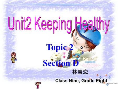 Topic 2 Section D 林宝恋 Class Nine, Grade Eight. What should/shouldn’t we do---- Revision.