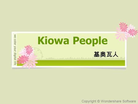 Copyright © Wondershare Software Kiowa People 基奥瓦人.