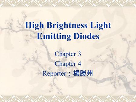 High Brightness Light Emitting Diodes Chapter 3 Chapter 4 Reporter ：楊勝州.