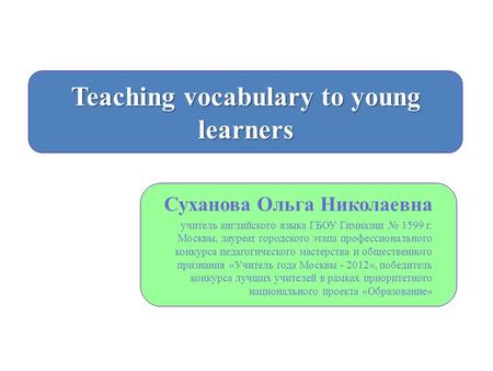 Teaching vocabulary to young learners