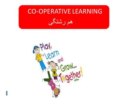 ھم رشتگی CO-OPERATIVE LEARNING.