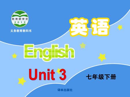 Learning aims 1. 能正确使用名词所有格。 Noun + ‘s 2. 能正确使用形容词性物主代词。 Possessive adjective 3. 能正确使用名词性物主代词。 Possessive pronouns.