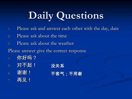 Daily Questions 1. Please ask and answer each other with the day, date 2. Please ask about the time 3. Please ask about the weather Please answer give.