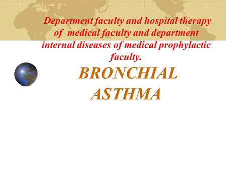 Department faculty and hospital therapy of medical faculty and department internal diseases of medical prophylactic faculty. BRONCHIAL ASTHMA.