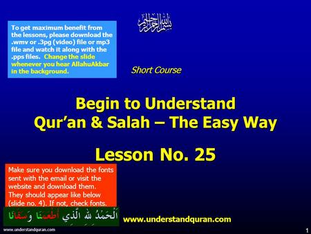 1 www.understandquran.com Short Course Begin to Understand Qur’an & Salah – The Easy Way Lesson No. 25 www.understandquran.com www.understandquran.com.