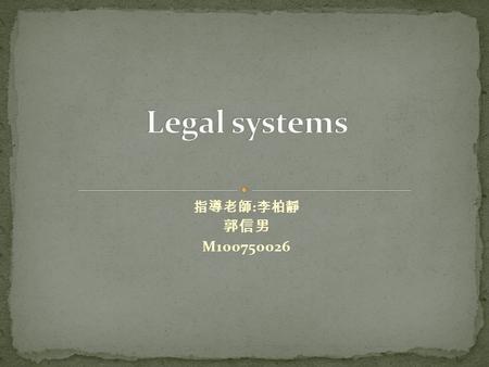 指導老師 : 李柏靜 郭信男 M100750026. Compensation: An amount given or received as recompense for a loss suffered. Conduct : behavior Conflict: argue Constitution.