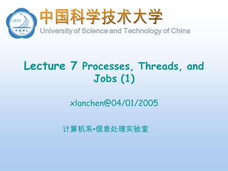 计算机系 信息处理实验室 Lecture 7 Processes, Threads, and Jobs (1)