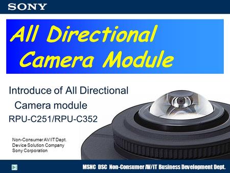 All Directional Camera Module