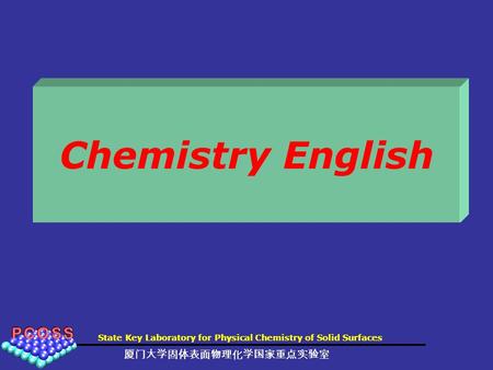 State Key Laboratory for Physical Chemistry of Solid Surfaces 厦门大学固体表面物理化学国家重点实验室 Chemistry English State Key Laboratory for Physical Chemistry of Solid.