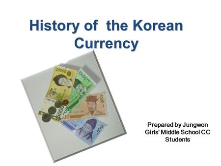 History of the Korean Currency