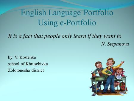 English Language Portfolio Using e-Portfolio