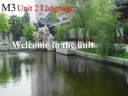 M3 Unit 2 Language Welcome to the unit. Step 1 Some useful words and phrases.