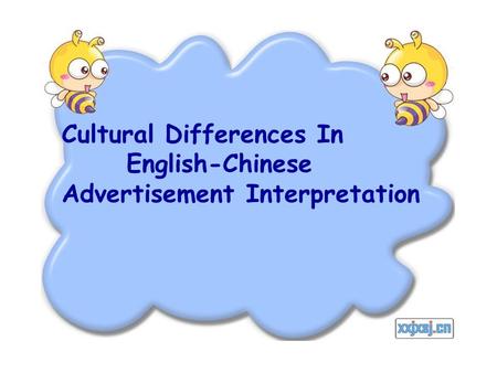 Cultural Differences In English-Chinese Advertisement Interpretation.