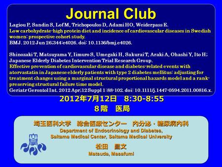 Journal Club 埼玉医科大学 総合医療センター 内分泌・糖尿病内科 Department of Endocrinology and Diabetes, Saitama Medical Center, Saitama Medical University 松田 昌文 Matsuda, Masafumi.