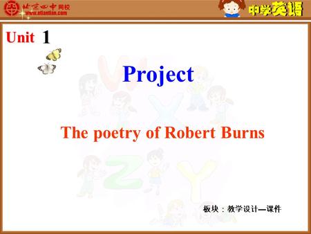 Project 板块：教学设计 — 课件 Unit 1 The poetry of Robert Burns.