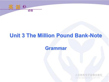 Unit 3 The Million Pound Bank-Note Grammar. Noun Clause objective clause and predicate clause.