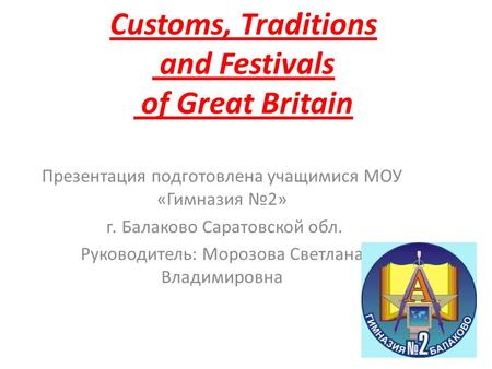 Customs, Traditions and Festivals of Great Britain