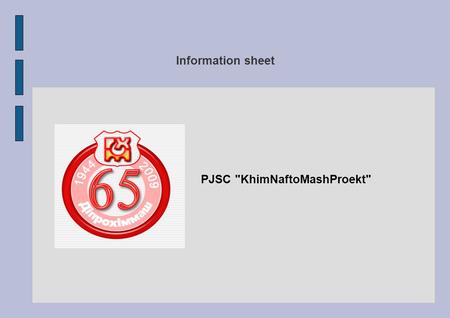 Information sheet PJSC KhimNaftoMashProekt. Specialization PJSC KhimNaftoMashProekt offers to clients complex design and survey works for enterprises.