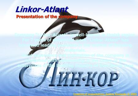 Company “Linkor-Atlant” is well-known in Uralsk region. For 7 years of dynamical work “Linkor-Atlant” has borrowed leading positions in the market of finishing.