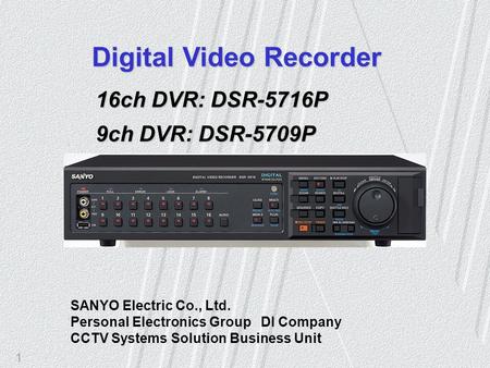 Digital Video Recorder