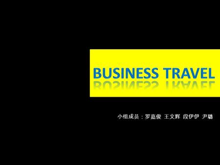 小组成员：罗嘉俊 王文辉 段伊伊 尹璐. Post Production Office is established by Nicolas Tse in 2003. PO is committed to providing high-quality television advertising production.