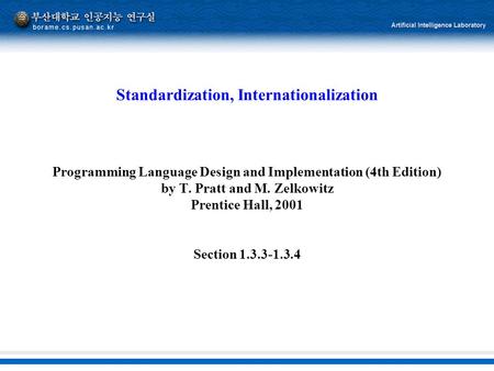 Standardization, Internationalization Programming Language Design and Implementation (4th Edition) by T. Pratt and M. Zelkowitz Prentice Hall, 2001 Section.