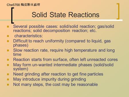 Che5700 陶瓷粉末處理 Solid State Reactions