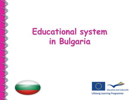 Educational system in Bulgaria