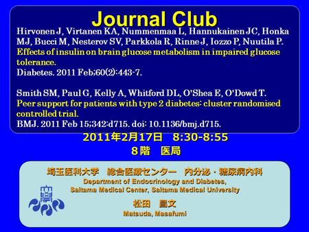 Journal Club 埼玉医科大学 総合医療センター 内分泌・糖尿病内科 Department of Endocrinology and Diabetes, Saitama Medical Center, Saitama Medical University 松田 昌文 Matsuda, Masafumi.