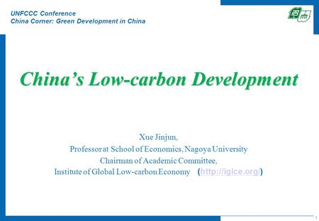 1 China’s Low-carbon Development Xue Jinjun, Professor at School of Economics, Nagoya University Chairman of Academic Committee, Institute of Global Low-carbon.