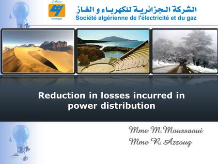 Reduction in losses incurred in power distribution.