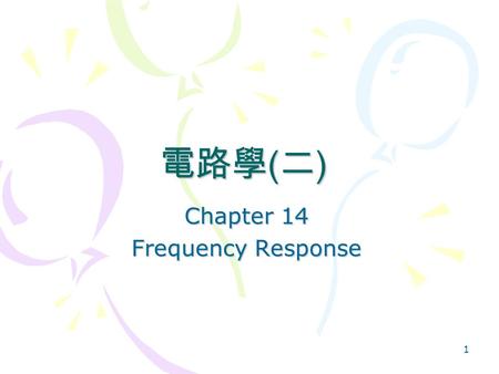 Chapter 14 Frequency Response