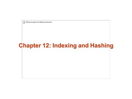 Chapter 12: Indexing and Hashing