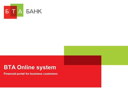 BTA Online system Financial portal for business customers.