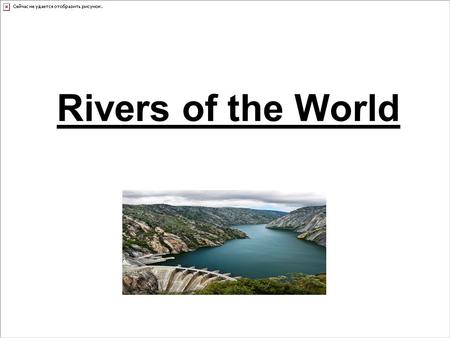 Rivers of the World. The Mississippi States it flows through: Minesota, Wisconsin, Iowa, Illinois, Arkansas, Missouri, Kentucky, Tennessee, Mississippi.