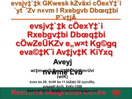 Evsjv‡`‡k cÖexY‡`i Rxebgv‡bi Dbœq‡bi cÖwZeÜKZv e„w×t Kg©gq eva©‡K¨i Av‡jv‡K KiYxq evsjv‡`‡k GKwesk kZvãxi cÖexY‡`i `yt¯’Zv n«vm I Rxebgvb Dbœq‡bi P¨v‡jÄ.