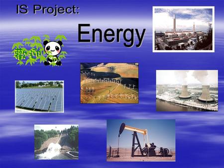 What is energy? Energy is the ability to do work. Every moment in our daily life is related energy. We need energy to make things and work. Energy.