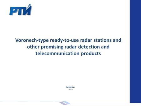 Voronezh-type ready-to-use radar stations and other promising radar detection and telecommunication products Moscow 2013.