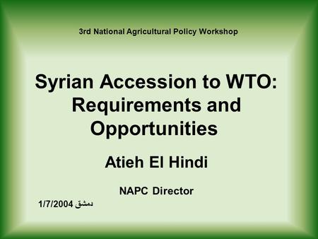 rd National Agricultural Policy Workshop 3