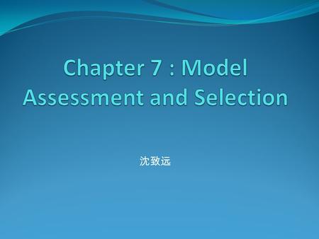 沈致远. Test error(generalization error): the expected prediction error over an independent test sample Training error: the average loss over the training.