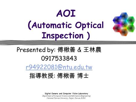 Digital Camera and Computer Vision Laboratory Department of Computer Science and Information Engineering National Taiwan University, Taipei, Taiwan, R.O.C.