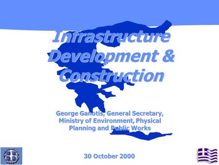 Infrastructure Development & Construction 30 October 2000 George Ganotis, General Secretary, Ministry of Environment, Physical Planning and Public Works.