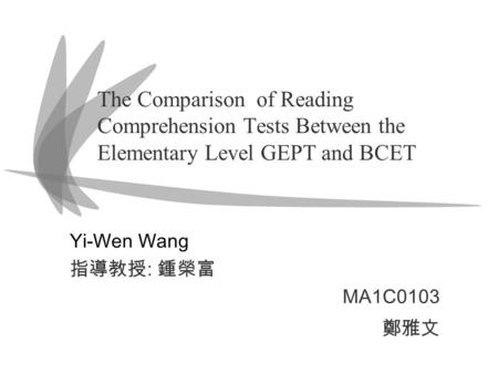 Yi-Wen Wang 指導教授: 鍾榮富 MA1C0103 鄭雅文