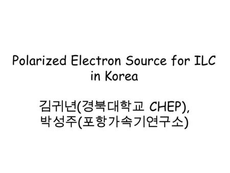 Polarized photoemission